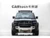 Land Rover Defender 2023