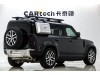 Land Rover Defender 2023