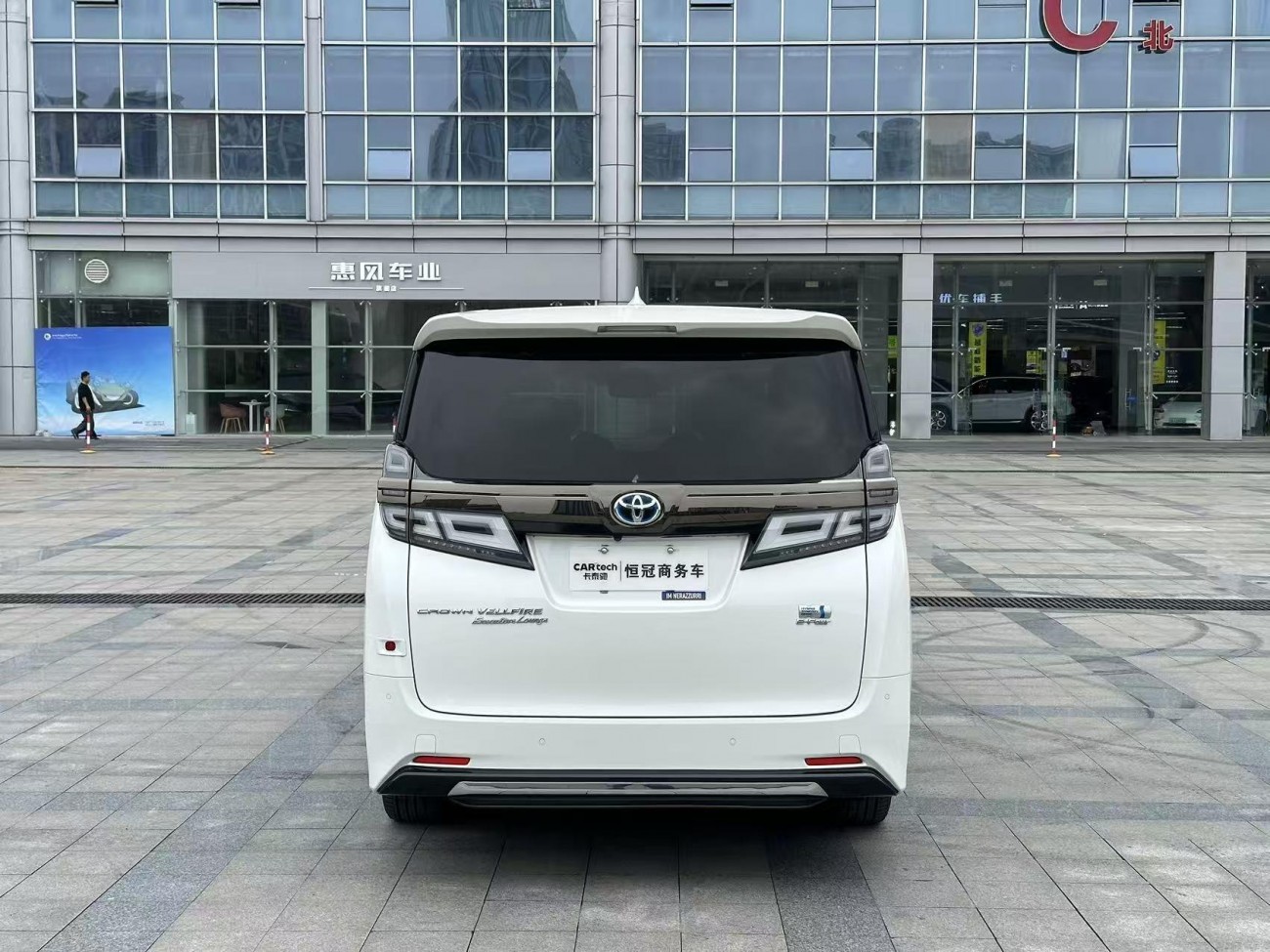 Toyota Vellfire 2023