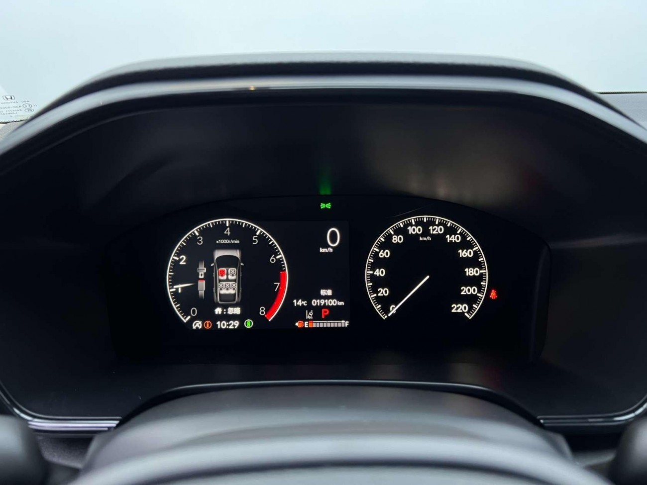 Honda CR-V 2024