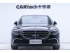 Mercedes-Benz S 400 L 2024