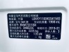 BMW 525Li 2019