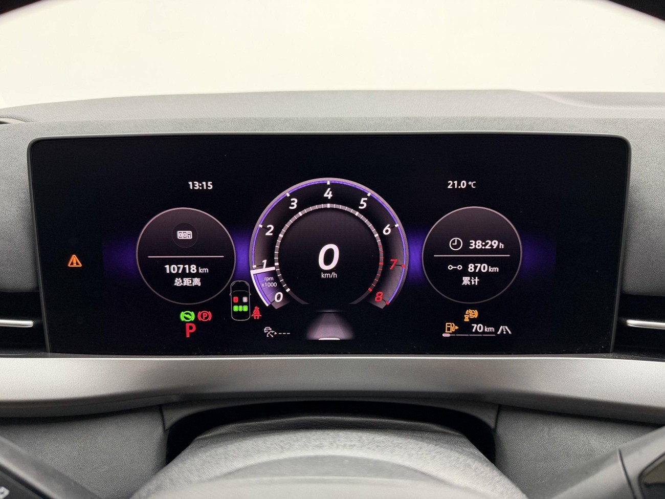 Volkswagen Sagitar 2025