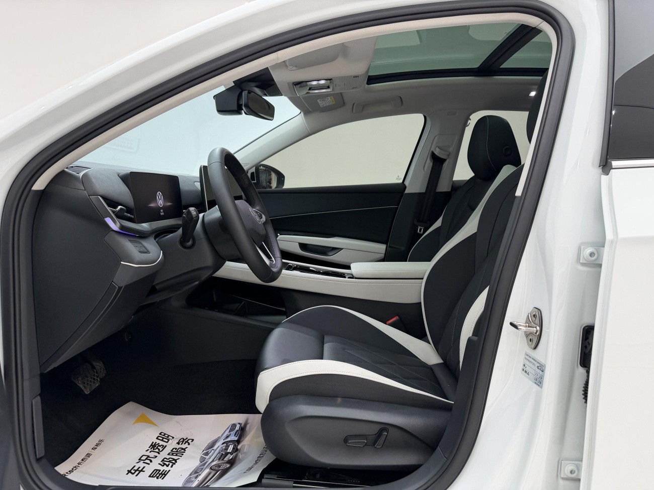 Volkswagen Sagitar 2025