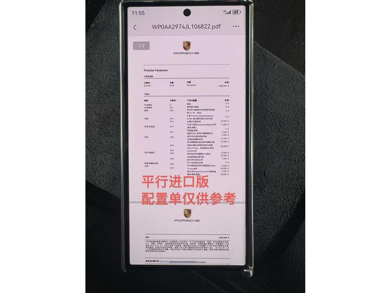 Porsche Panamera 2020