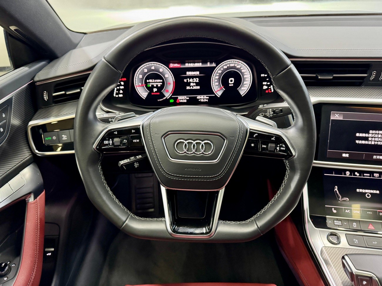 Audi A7L 45 TFSI 2024
