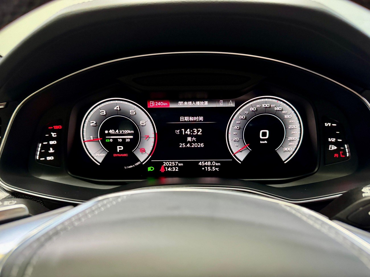 Audi A7L 45 TFSI 2024