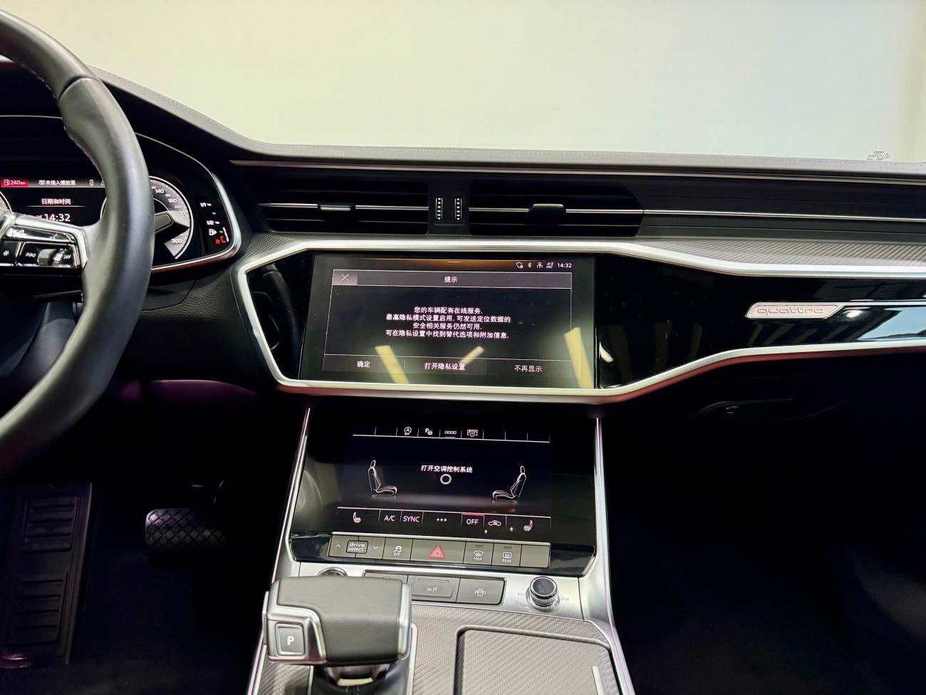 Audi A7L 45 TFSI 2024