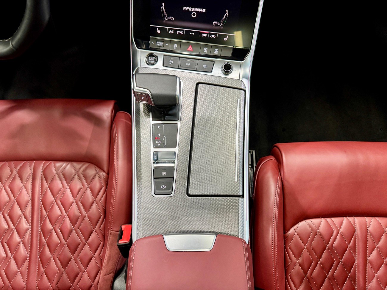 Audi A7L 45 TFSI 2024