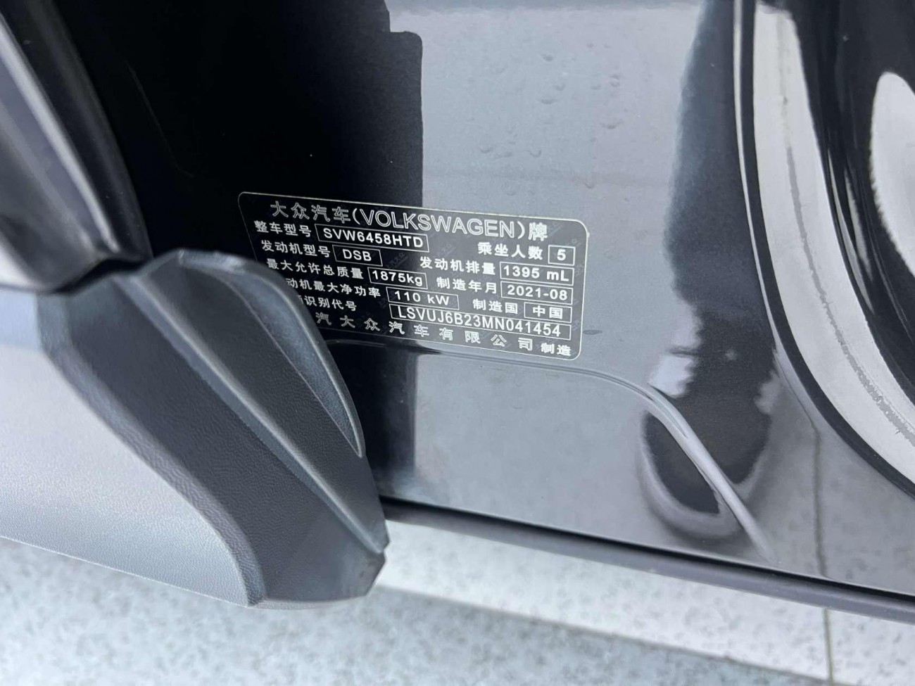Volkswagen Tharu 2021