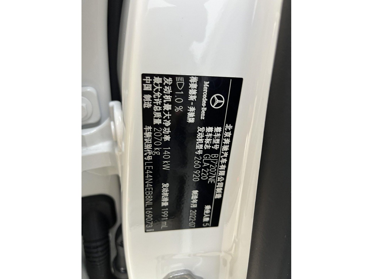 Mercedes-Benz GLA 220 2022