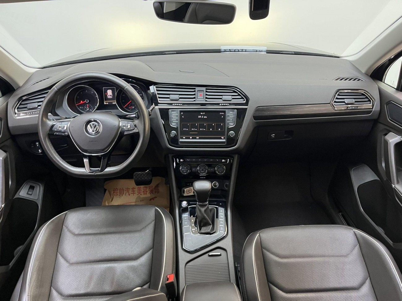 Volkswagen Tiguan L 2017