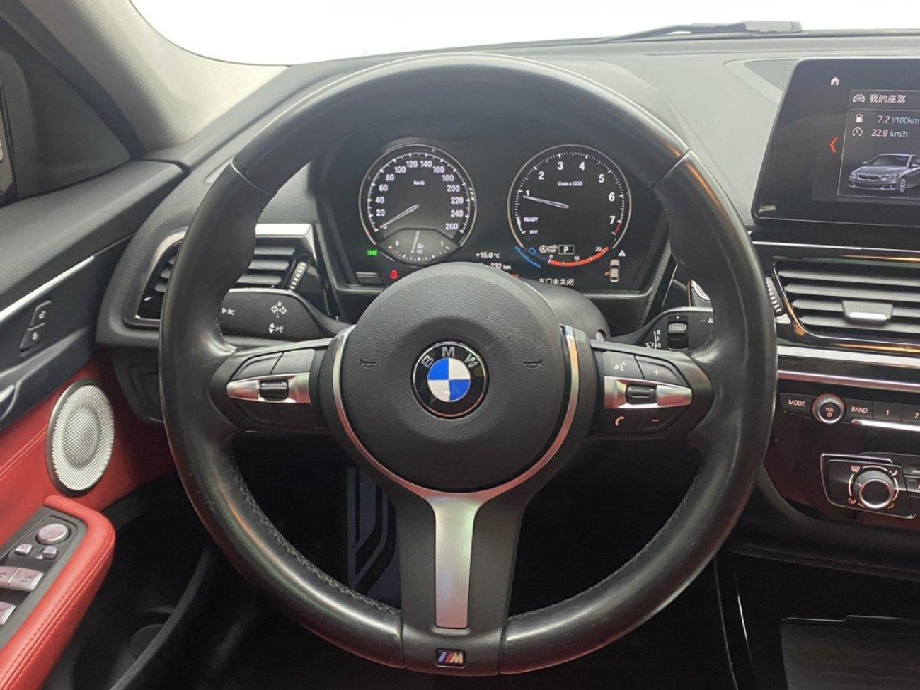 BMW 120i 2023