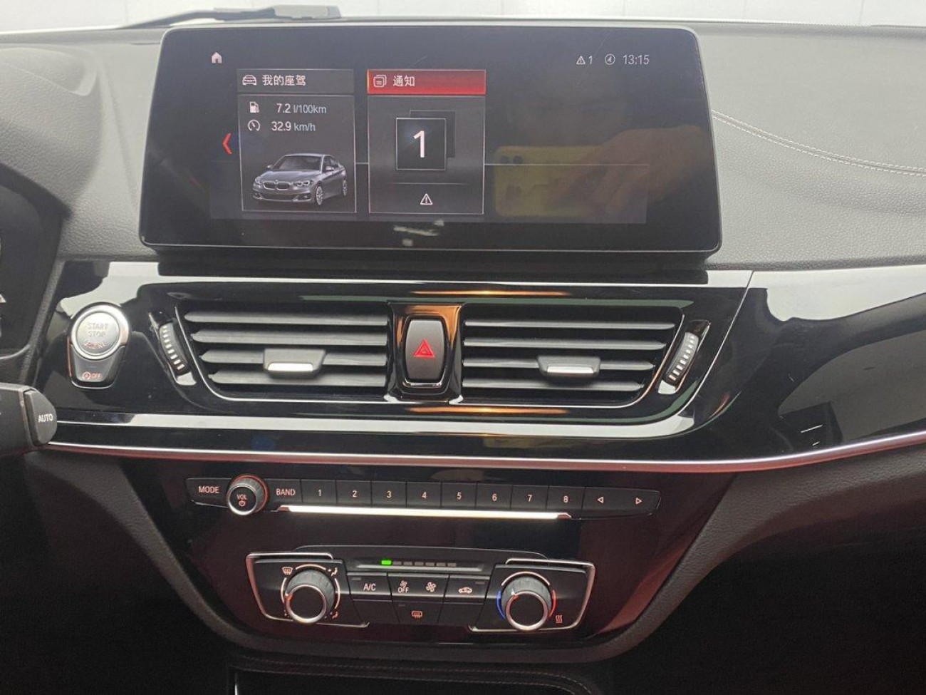 BMW 120i 2023
