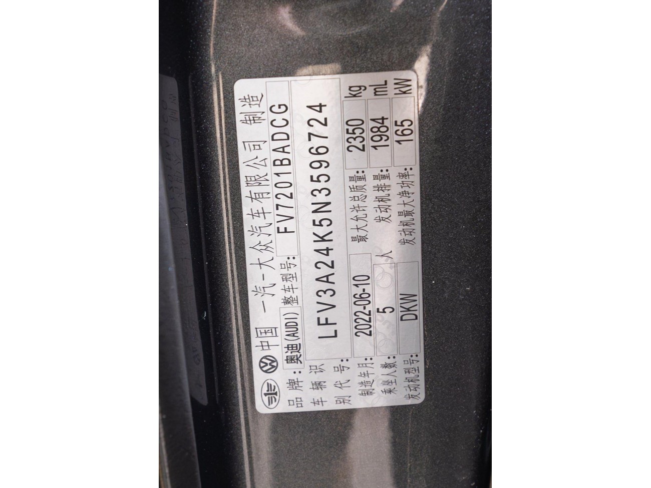 Audi A6L 45 TFSI 2022