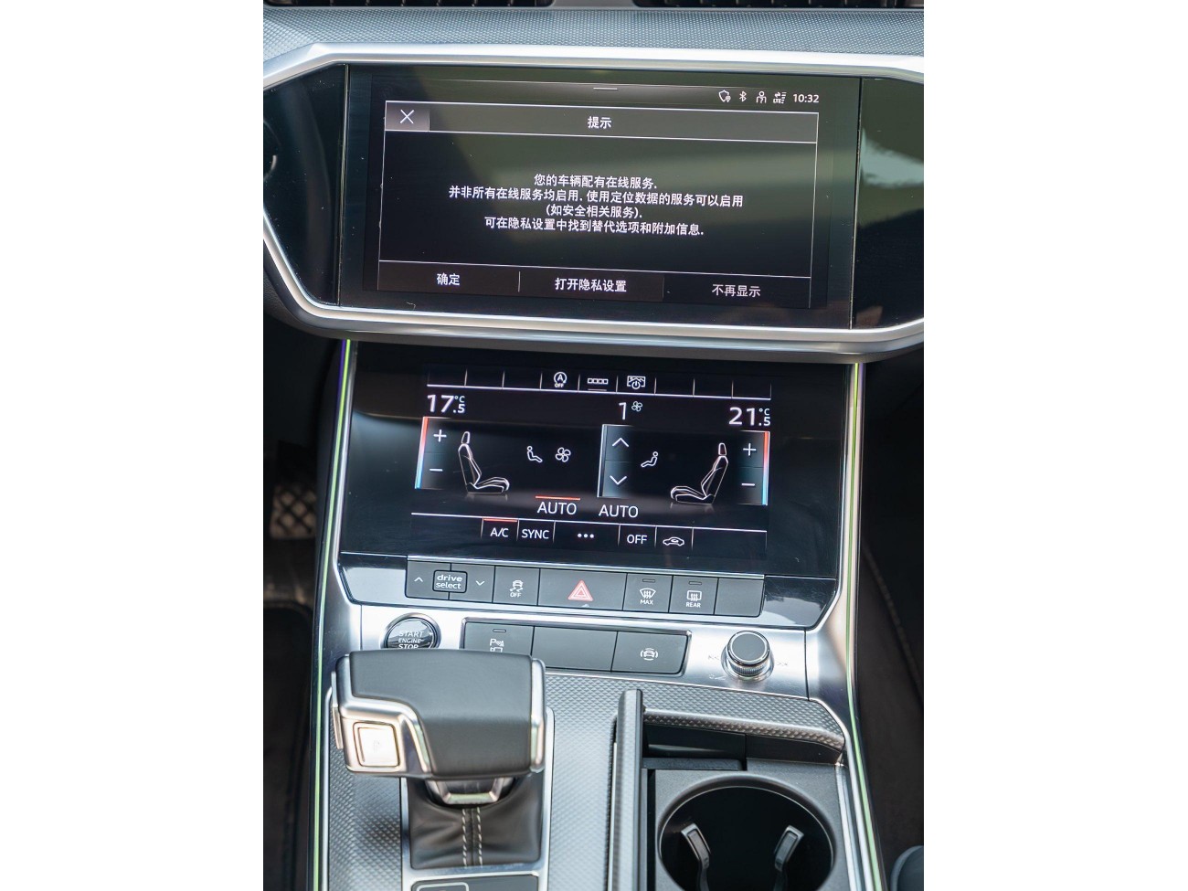 Audi A6L 45 TFSI 2022