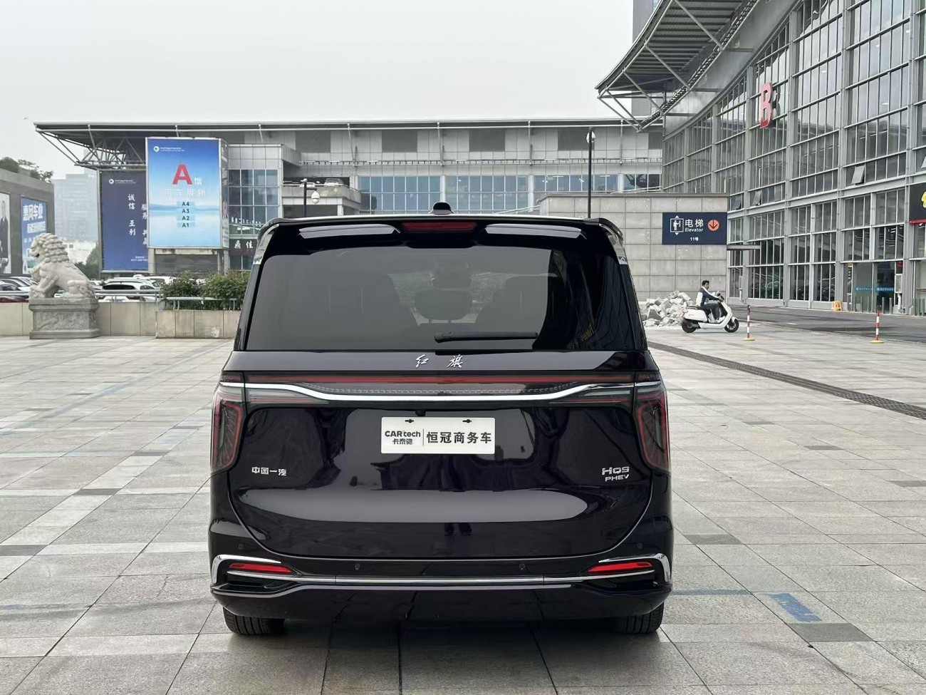 Hongqi HQ9 2024