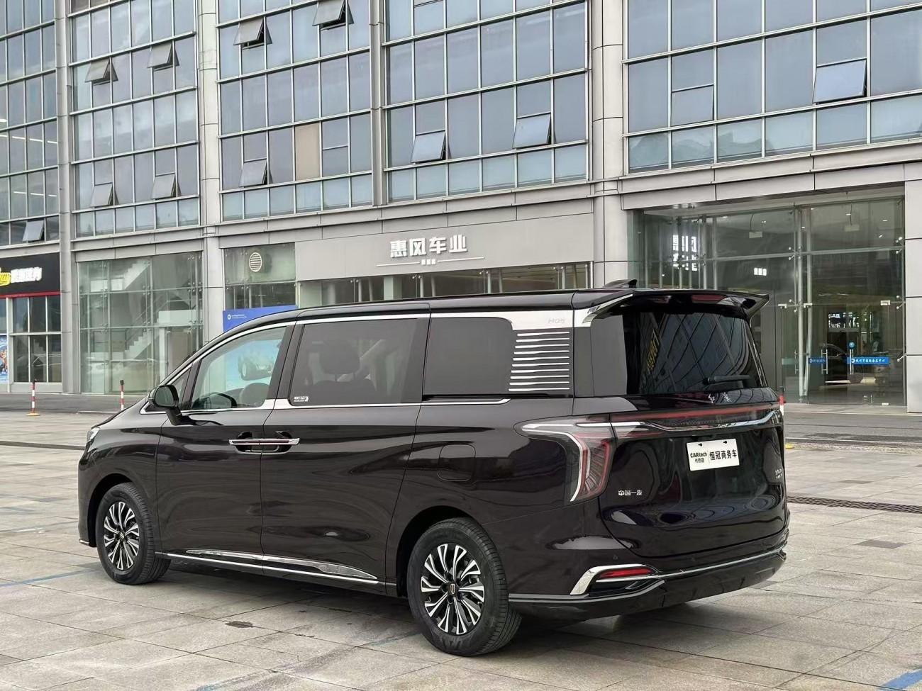 Hongqi HQ9 2024