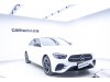 Mercedes-Benz E 260 2020