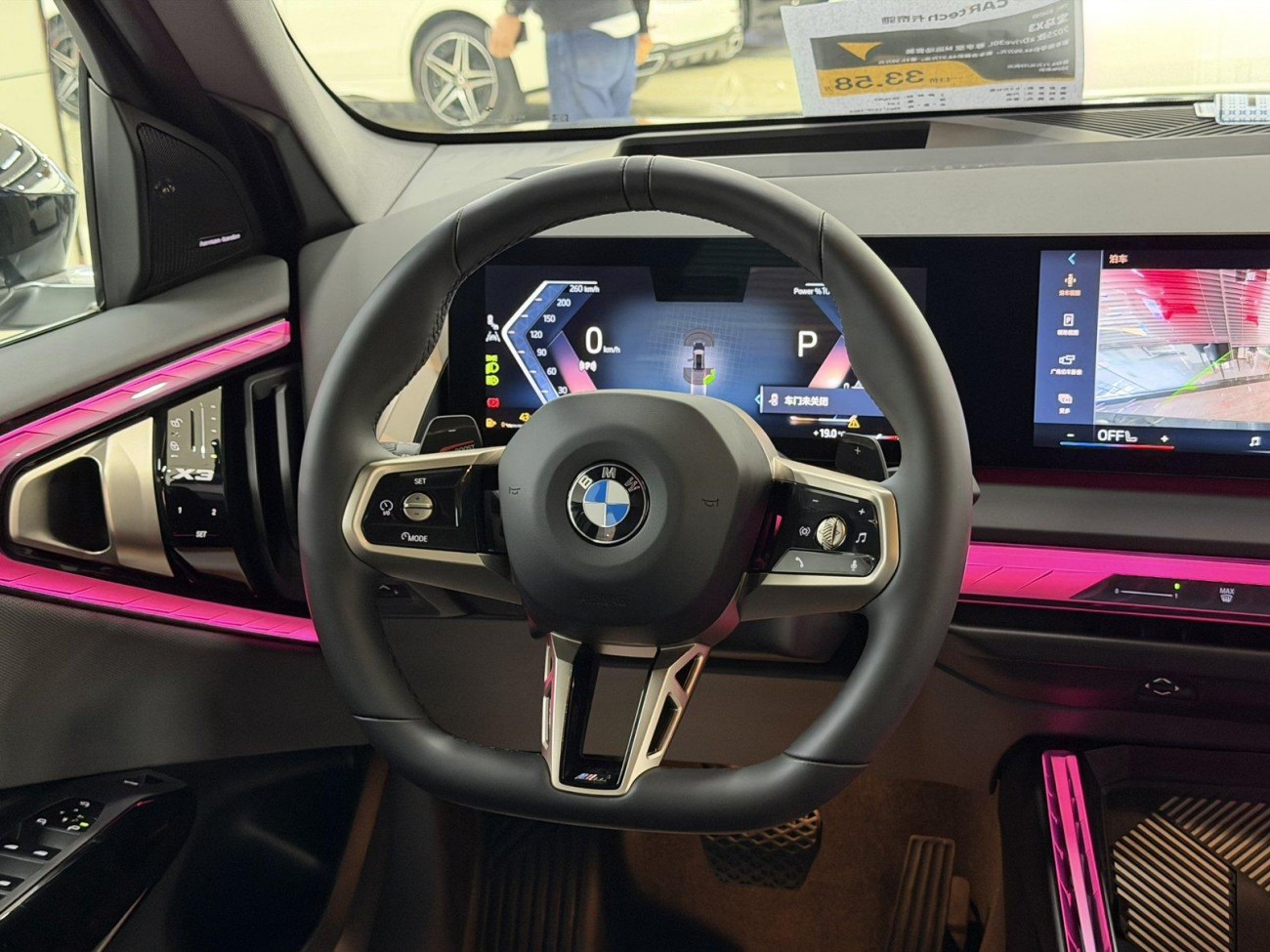 BMW X3 2025