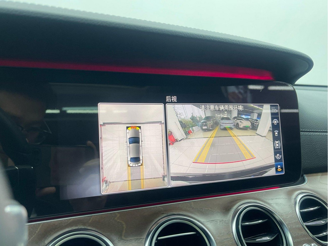Mercedes-Benz E 300 L 2020