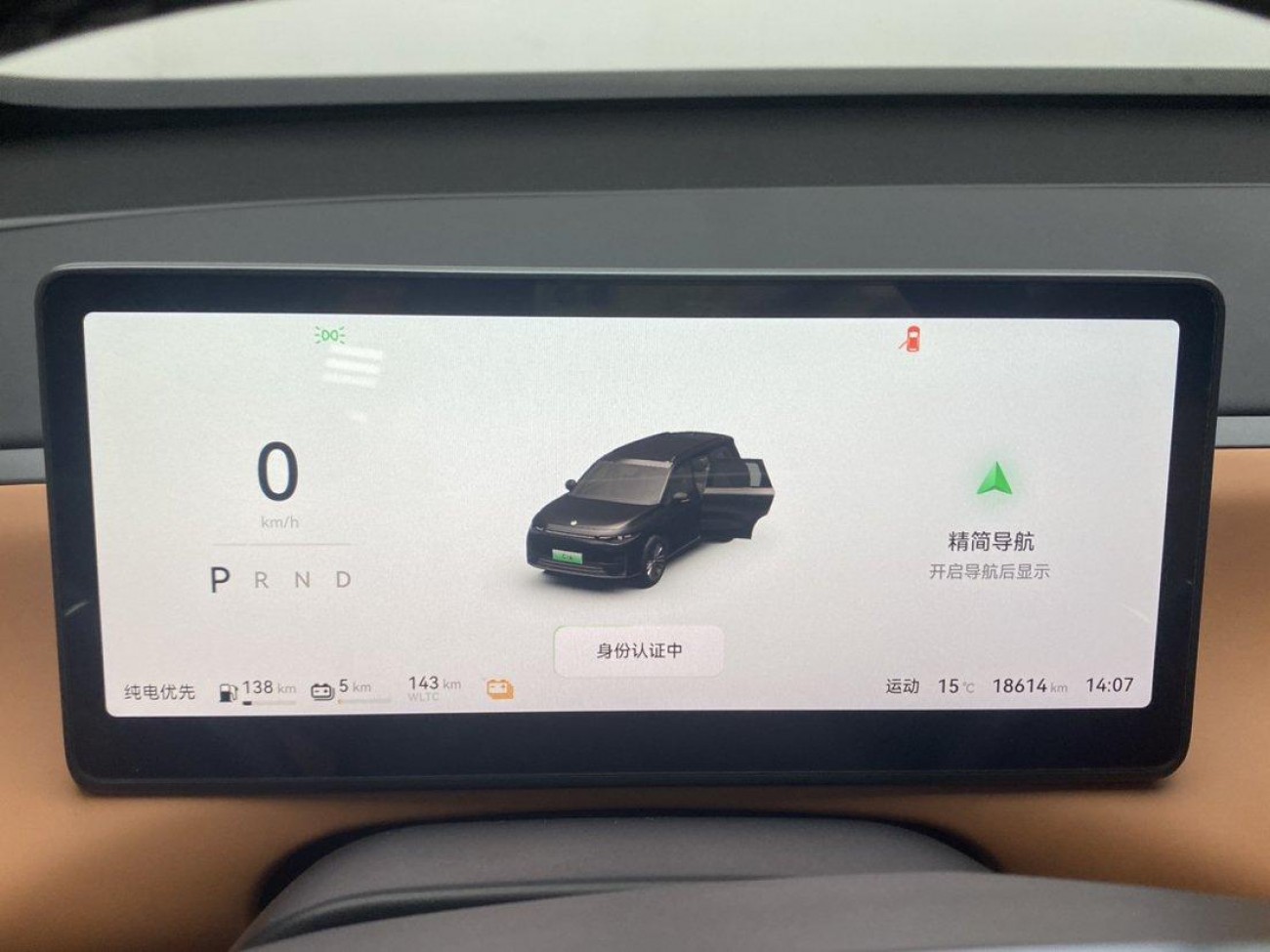 Leapmotor C16 2025