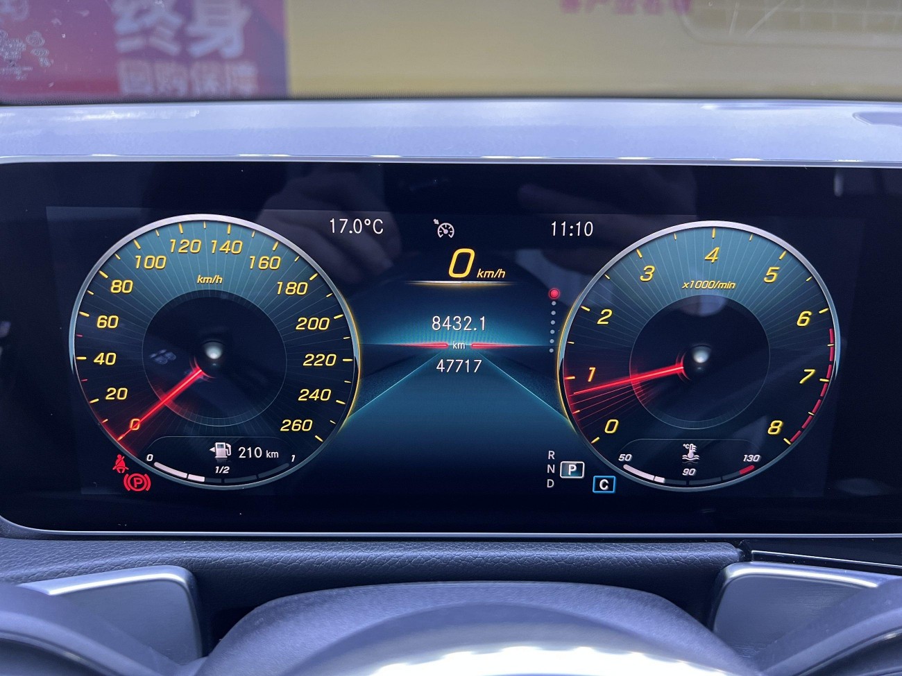 Mercedes-Benz GLB 2020