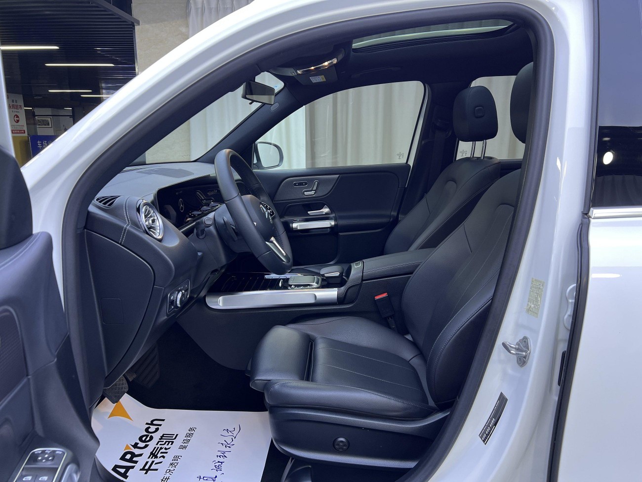 Mercedes-Benz GLB 2020