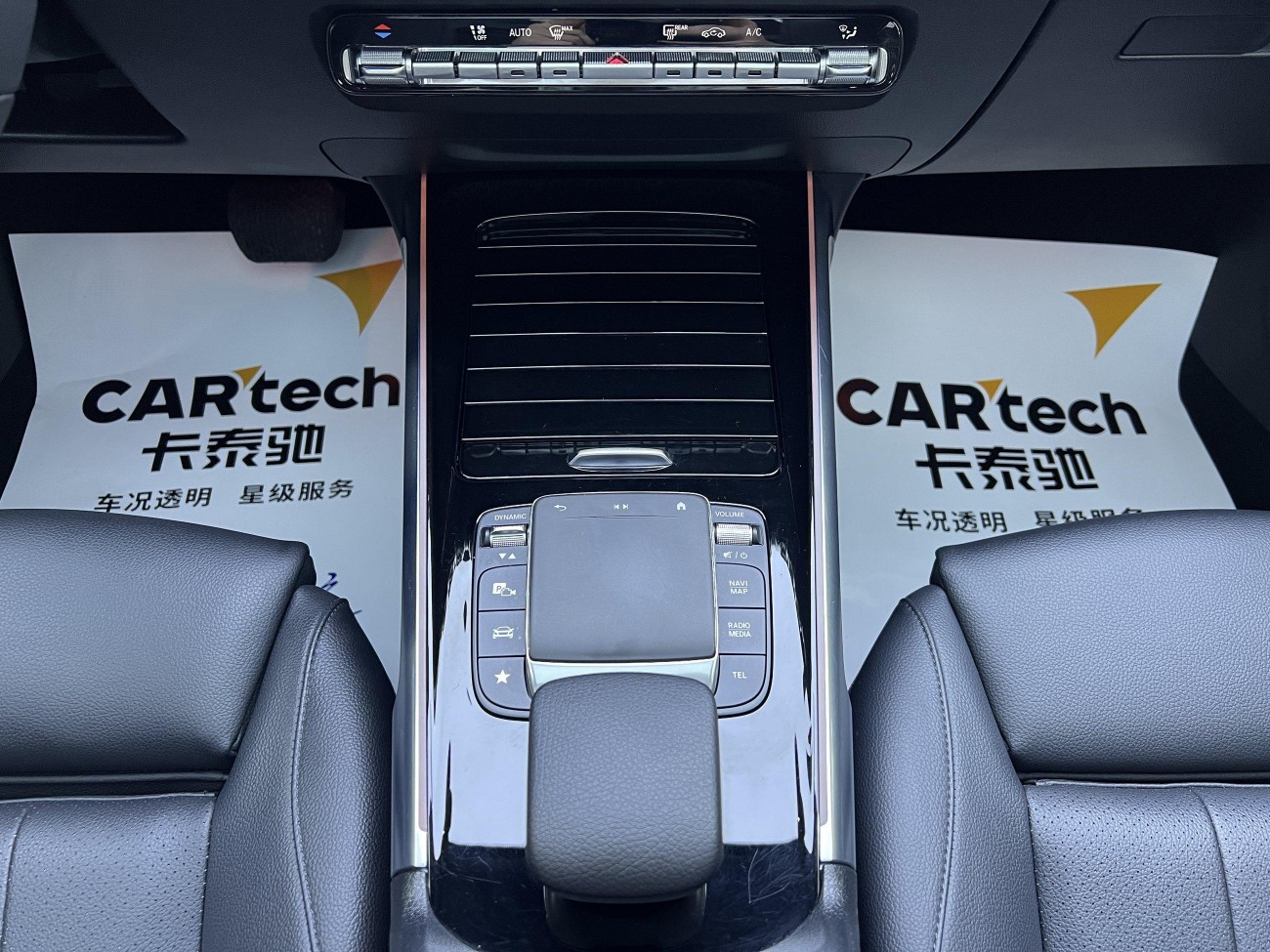 Mercedes-Benz GLB 2020