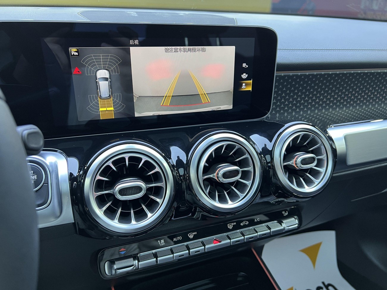 Mercedes-Benz GLB 2020