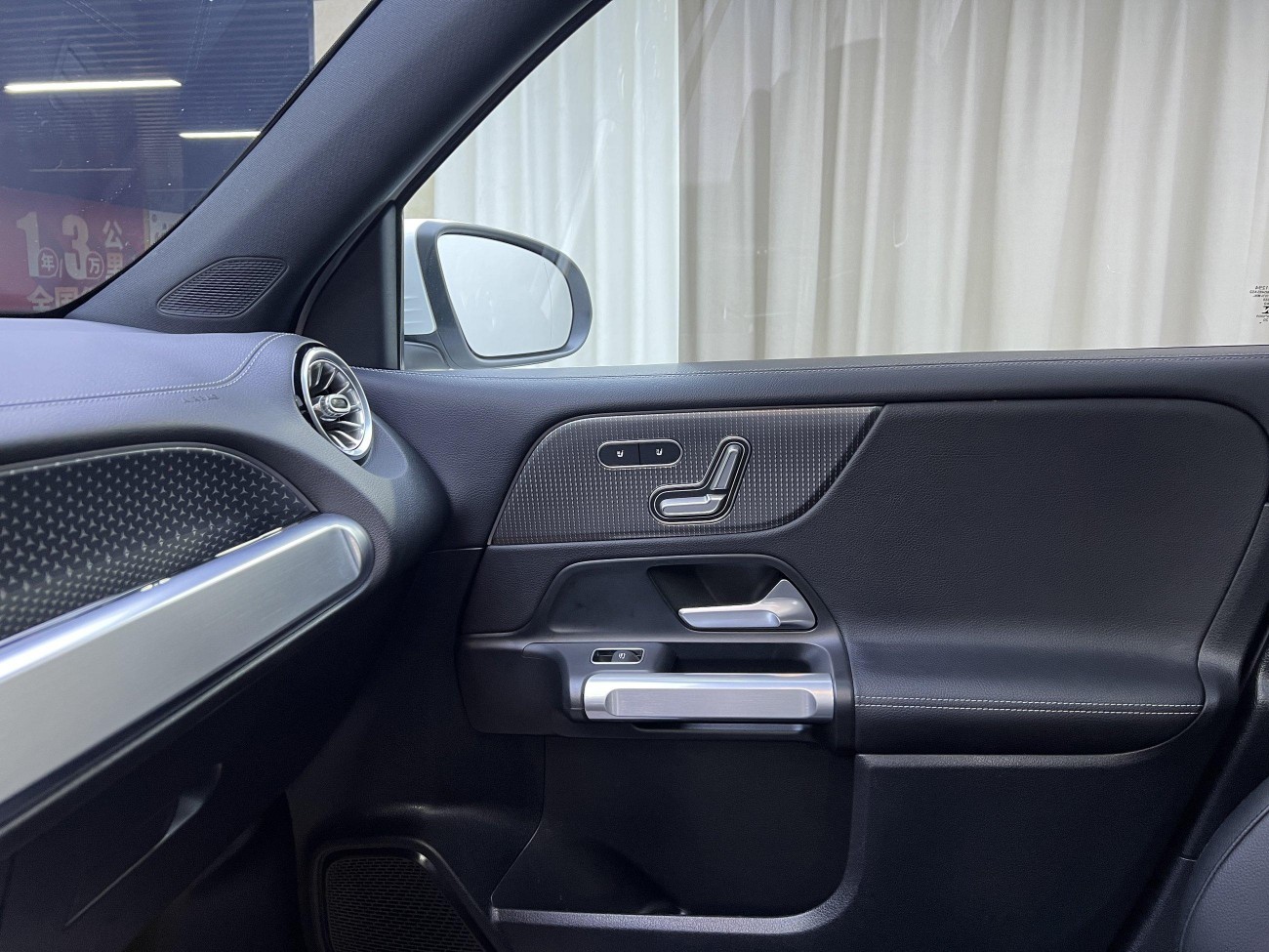 Mercedes-Benz GLB 2020
