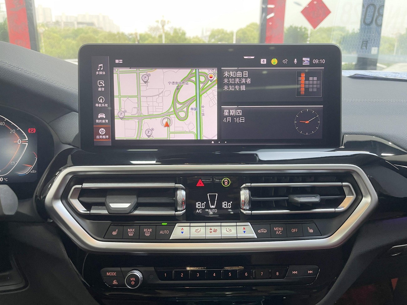 BMW X3 2024