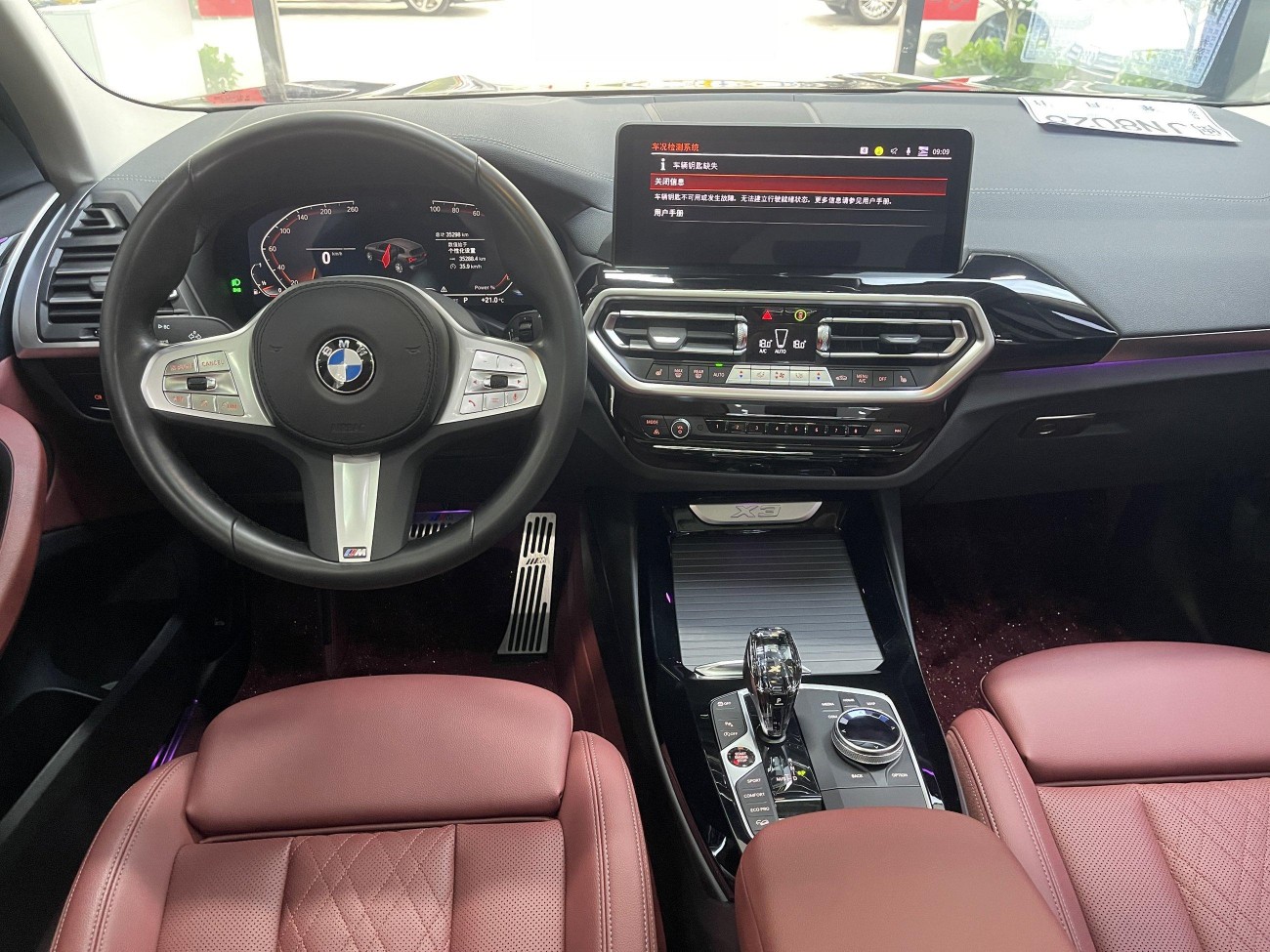 BMW X3 2024