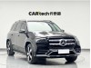 Mercedes-Benz GLS 400 4MATIC 2023