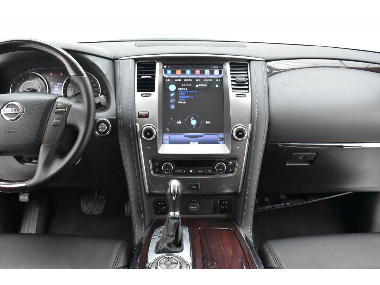 Nissan Patrol 2018