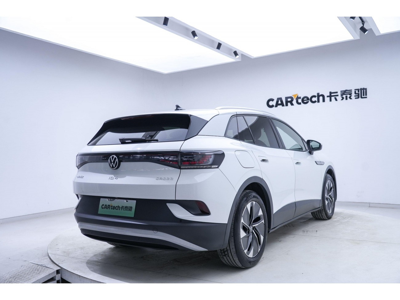 Volkswagen ID.4 2023