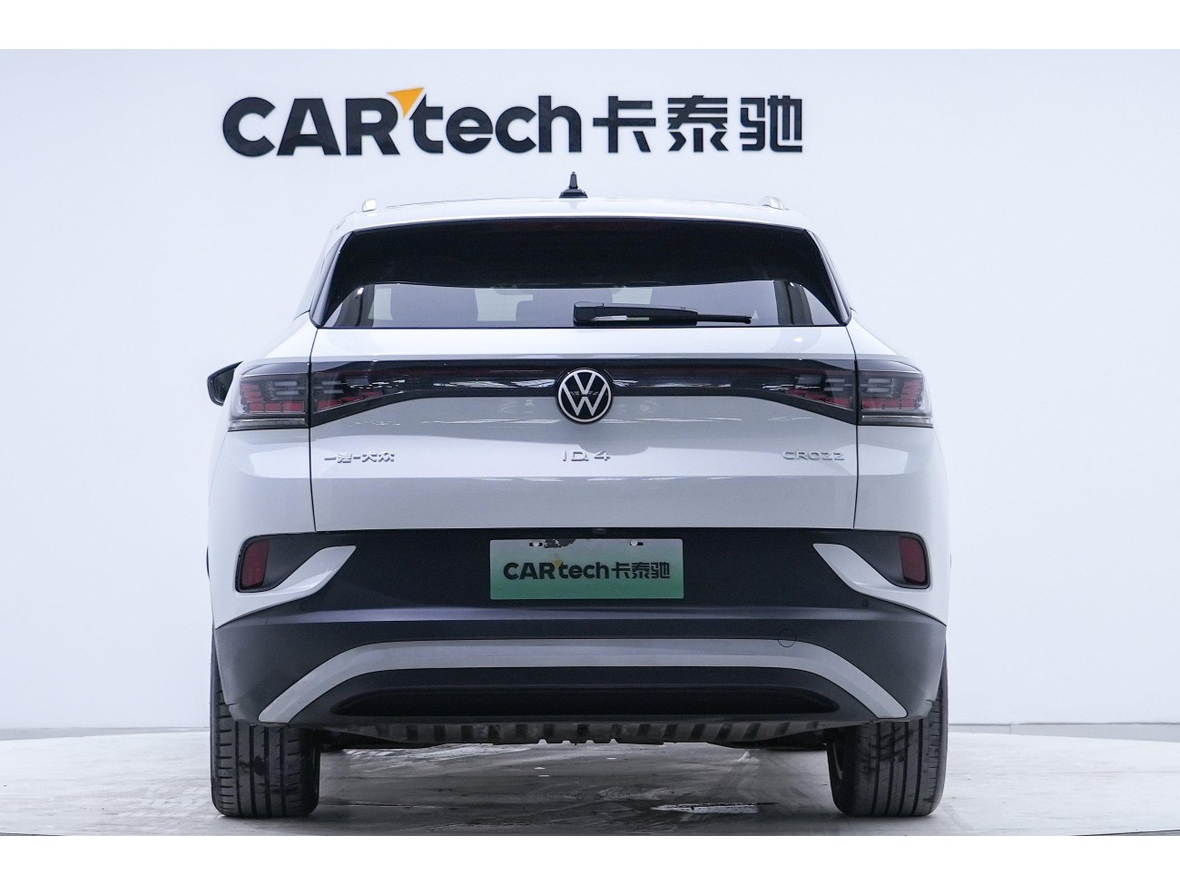 Volkswagen ID.4 2023