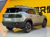 Jetour 2025 2025