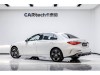 Mercedes-Benz C 350 e 2025