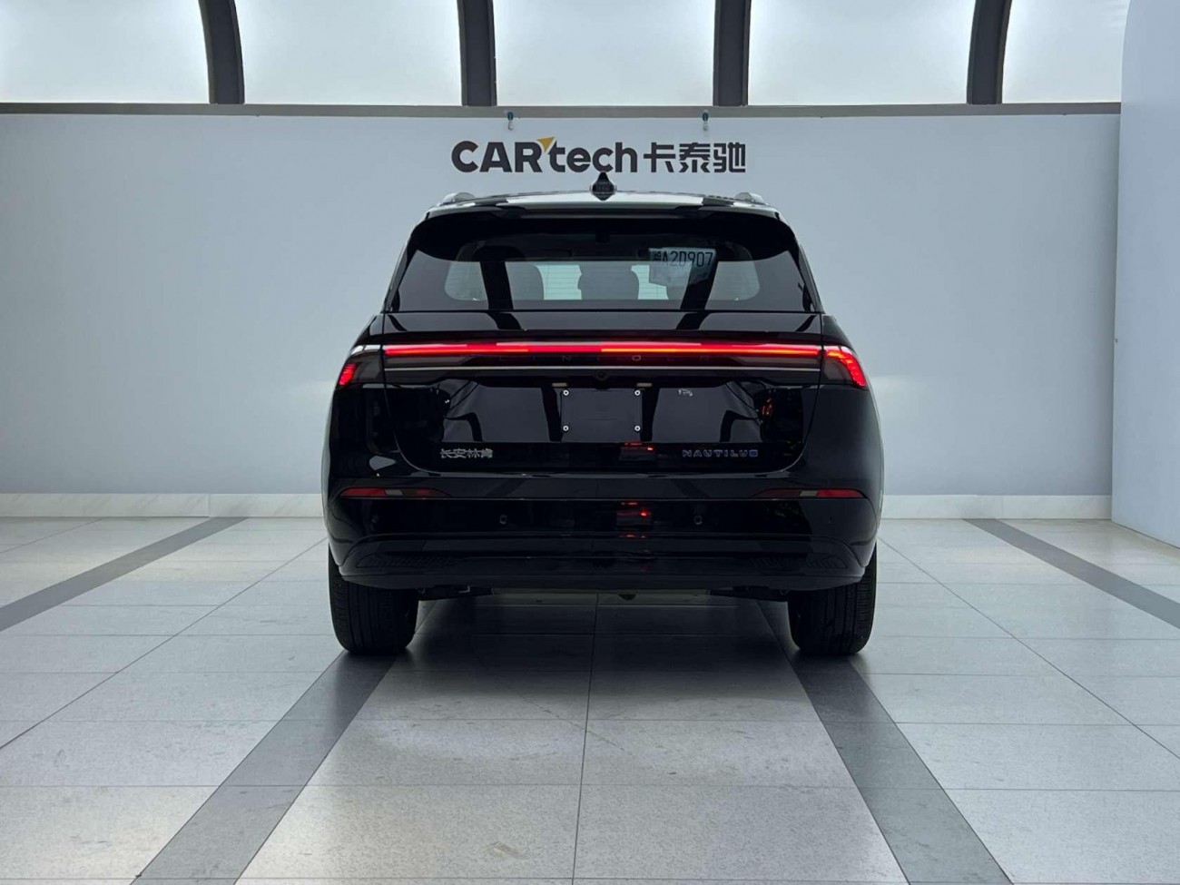 Lincoln Nautilus 2025