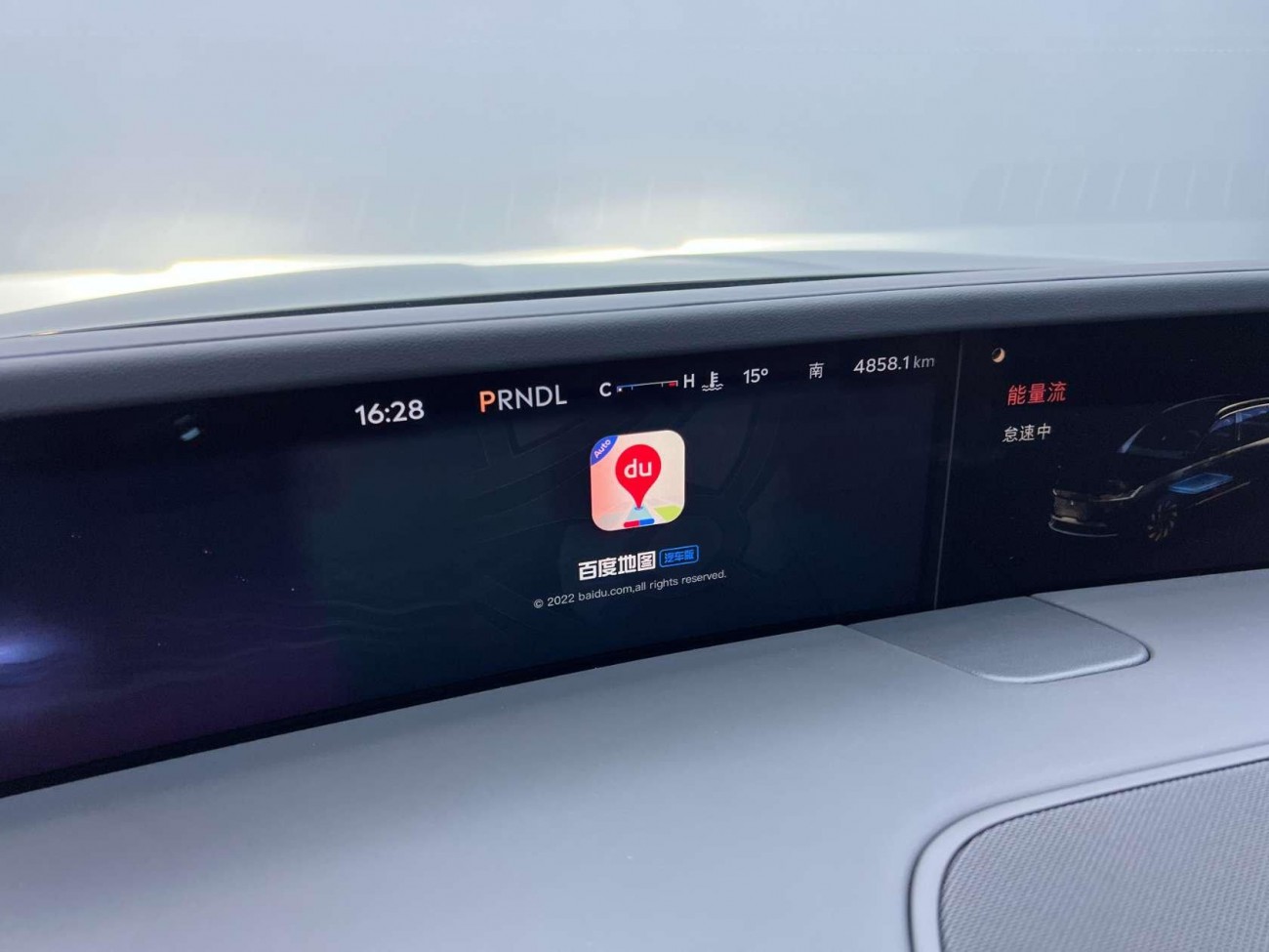 Lincoln Nautilus 2025