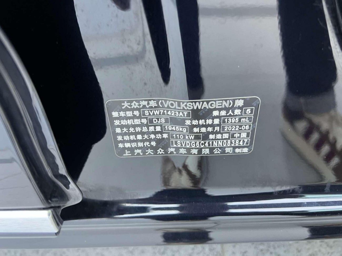 Volkswagen Passat 2022