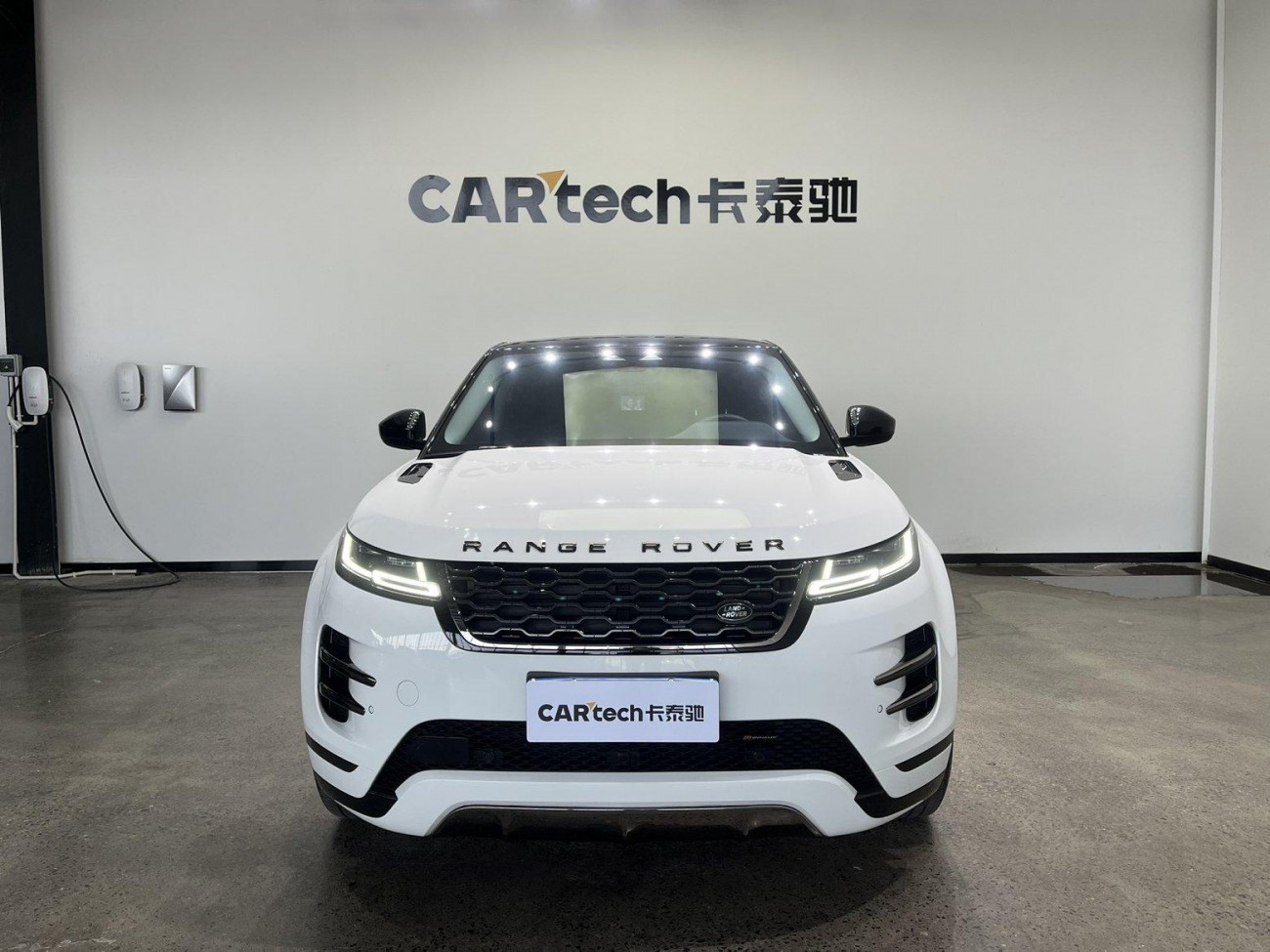Land Rover Range Rover 2024