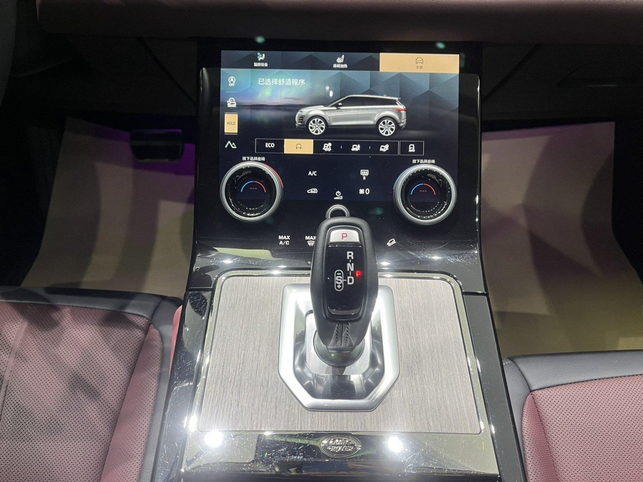 Land Rover Range Rover 2024