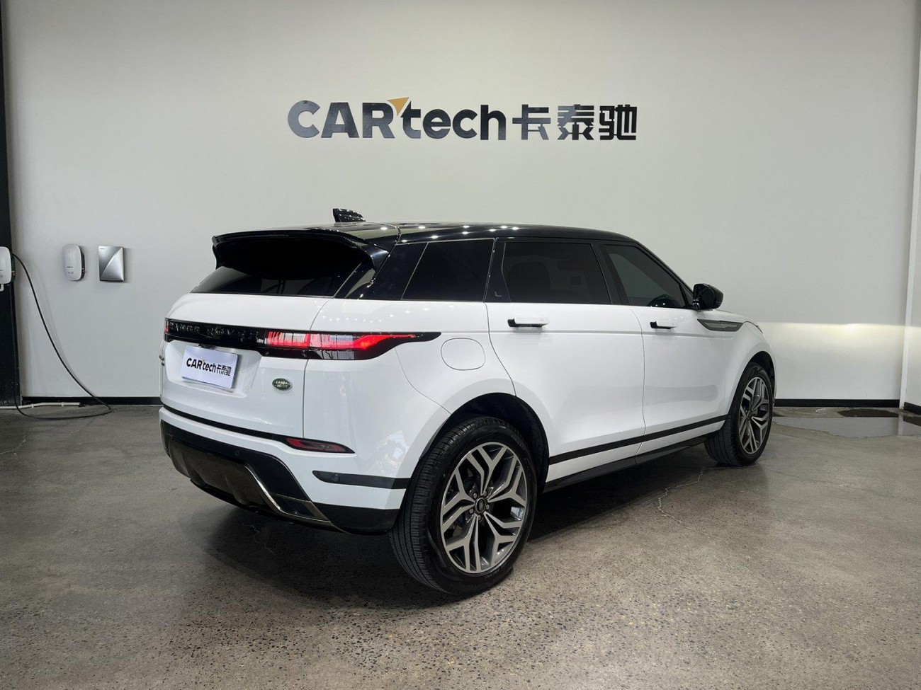 Land Rover Range Rover 2024