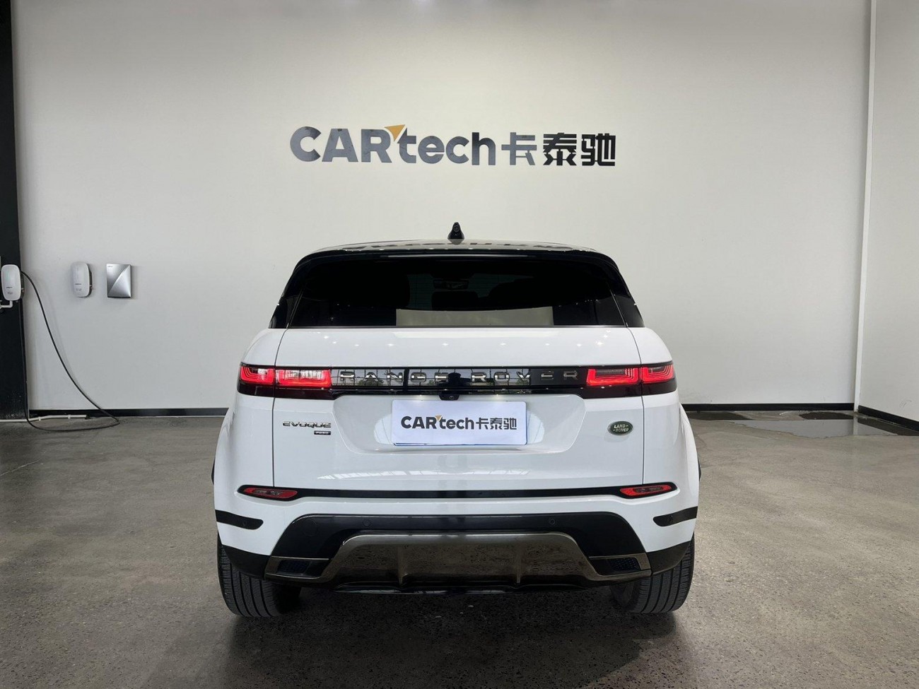 Land Rover Range Rover 2024