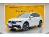 Volkswagen Tiguan L 2023
