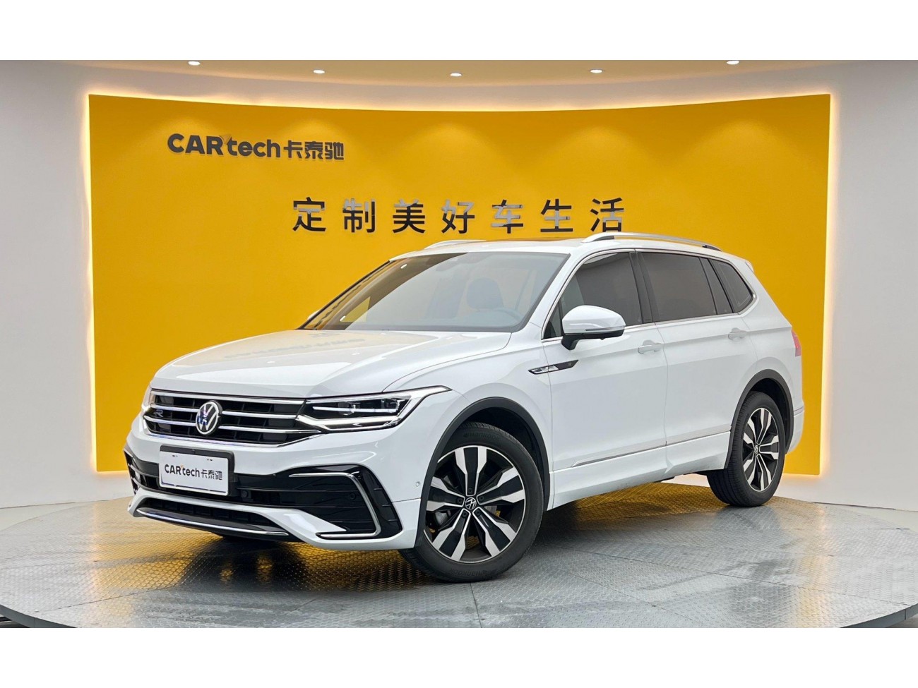 Volkswagen Tiguan L 2023