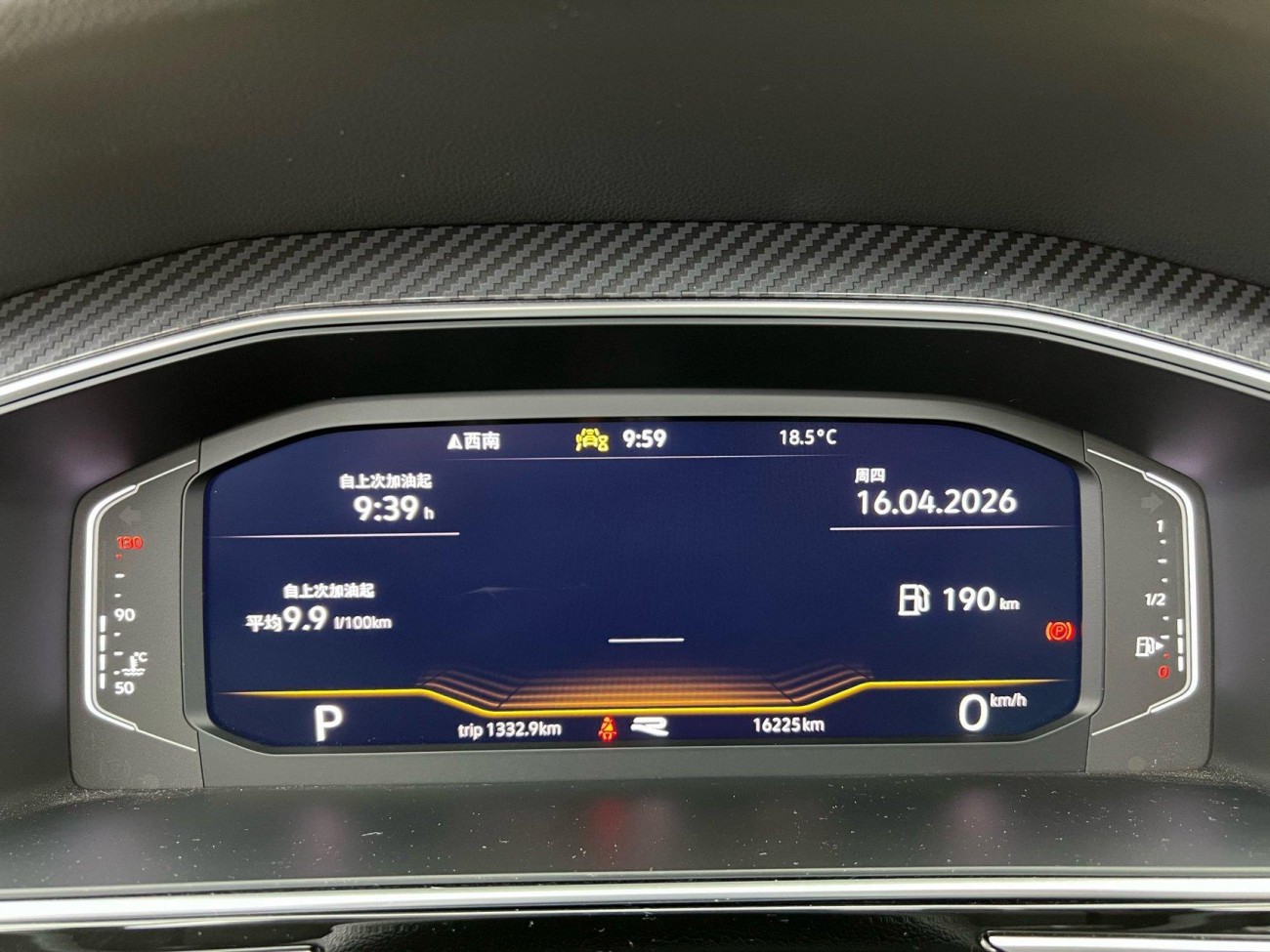 Volkswagen Tiguan L 2023