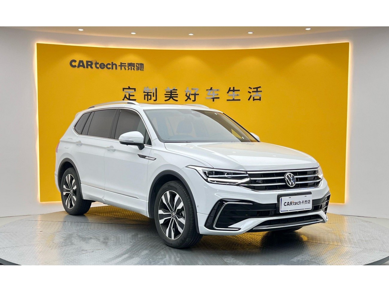 Volkswagen Tiguan L 2023